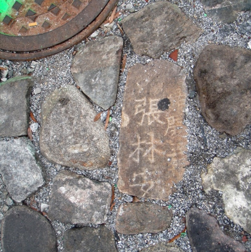Historic Pavement – A Valuable Resource